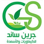 جرين ساند بع